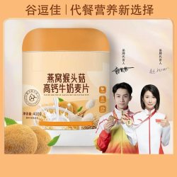耶派燕窝高钙猴头菇牛奶麦片400g 14.9元 - 美泡泡 耶派燕窝高钙猴头菇牛奶麦片400g 14.9元 - 美泡泡