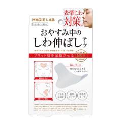 DAGO淡化眉间纹川字纹贴27贴 16.8元 - 86线报