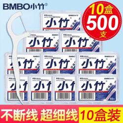 BMBO经典牙线棒家庭装超细便携牙签线盒随身剔牙十盒500支 9.9元 - 86线报