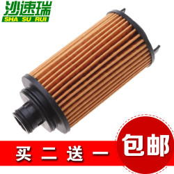沙速瑞上汽大通MAXUS G10DT-30010机油滤清器 16元 - 美泡泡
