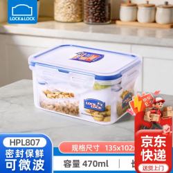 乐扣乐扣保鲜盒水果便当盒密封盒食品级微波炉餐盒塑料饭盒厨房杂粮收纳长方 4.2元 - 86线报