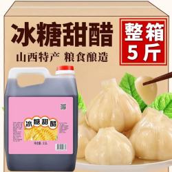 巧鲜尝糖蒜腌制料汁冰糖甜醋2.5L 7.13元 - 86线报