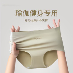Glambody MAGIC NATURAL LINE桑蚕丝抗菌裆中腰无痕女士内裤下单2件 - 86线报