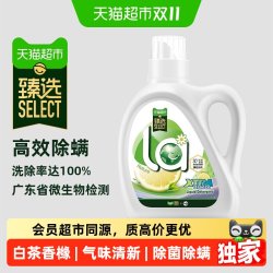 威露士La自然清新洗衣液白茶晨露香橼 18.9元 - 86线报