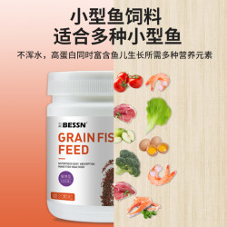 Bessn贝森红虫鱼食小颗粒 14元 - 线报酷
