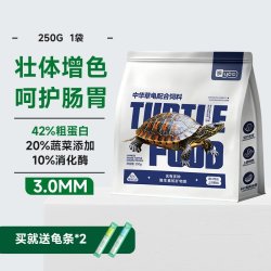 yee中华草龟专用龟粮1380ml 颜色分类袋装小颗粒更优惠250g3.0mm送龟条 15.40元 - 86线报
