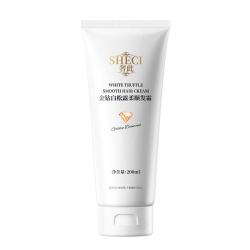 奢此金钻白松露护发素柔顺发霜200ml*1瓶 拍2件 19.8元 - 86线报