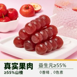 88VIP 天猫超市 益生元山楂串串棒棒糖 200g - 清风线报