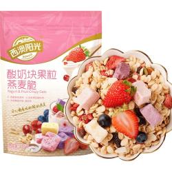 西麦酸奶果粒水果燕麦脆200g*1袋 酥脆玉米片160g*1袋 8元 - 86线报