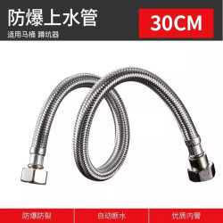 潜水艇FBA系列进水管FBA30（1根装）防爆进水管30CM 19.00元 - 86线报