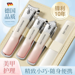 HAMECO修脚指甲刀套装4件 9.9元 - 86线报