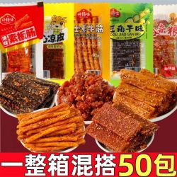 仟禧味多种辣条混合装儿时麻辣零食素牛筋8090怀旧校园5毛钱辣条大礼包 3.1元 - 线报酷