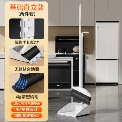 五月花扫把套装基础直立款2件套 16.9元 - 86线报