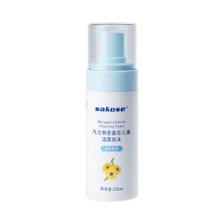 sakose凡士林金盏花儿童泡沫洗面奶120ml 4.9元 - 86线报