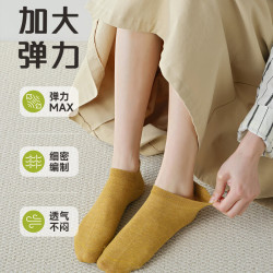 宜而爽春夏季棉袜10双装 19.9元 - 线报酷