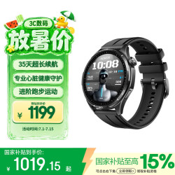 荣耀心脏防猝筛查智能手表 1163.03元 - 86线报
