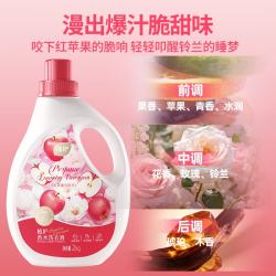 植护持久留香洗衣液4斤红苹果与铃兰 15.9元 - 线报酷