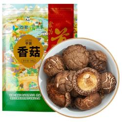 首粮香菇干180g 12.80元 - 86线报