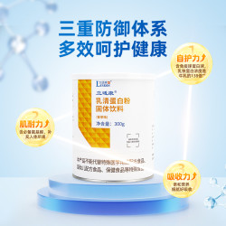立适康浓缩分离乳清蛋白粉补充蛋白质香草味300g 142.59元 - 线报酷