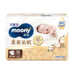 moony尤妮佳皇家佑肌婴儿纸尿裤NB-S 10.18元 - 86线报