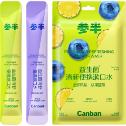 参半便携益生菌漱口水12ml*10条装混合口味 下单2件 40元 - 86线报