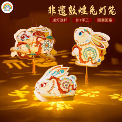 彩虹房子中秋节灯笼手工diy材料包幼儿园儿童手提兔子灯宫灯 5.9元 - 86线报