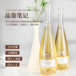 露仙格法国进口贵腐甜白葡萄酒10度750ML*2瓶 99元 - 86线报