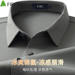 杉杉POLO衫男短袖速干高弹夏季新款无痕T恤浅灰色M 80元 - 86线报