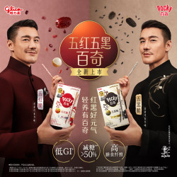 格力高坚果系列格力高涂层饼干棒休闲零食小吃组合48g*2盒 拍2件 17.8元 - 线报酷