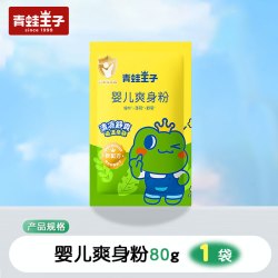强生婴儿小浣熊青蛙王子爽身粉盒装140g新生儿童爽身宝宝痱子粉 5.9元 - 86线报