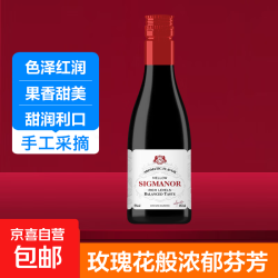 京东干红葡萄酒法国原酒进口红酒送礼750ml 曼菲甜红葡萄露酒187单支 3.9元 - 86线报