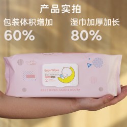 哎小巾家用特大号80片加厚婴儿手口清洁湿巾纸大包宝宝擦屁股湿纸巾抽取 9.9元 - 86线报