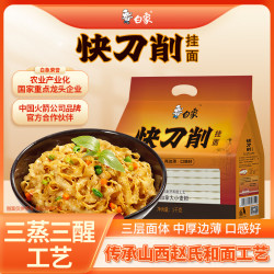 白象刀削面宽面挂面非油炸1kg 12.2元 - 86线报