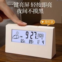 尔选创意日系简约数显桌面时钟 19.9元 - 86线报