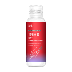 沙宣强韧丰盈洗发水 1.9元 - 86线报