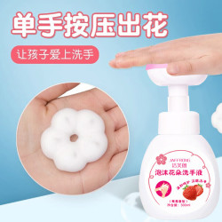 JAFFRONG绵密泡沫洗手液草莓香300ml 4.9元 - 86线报