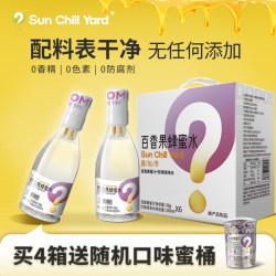 膳沁养百香果蜂蜜水386ml*6瓶礼盒装 8元 - 86线报