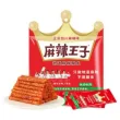线报图片
