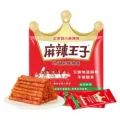 麻辣王子 微麻微辣辣条豆干110g儿时休闲网红小吃零食品凑单