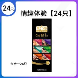 第六感六合一情趣安全套24片 18.9元 - 线报酷
