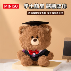 名创优品吉福特熊守护系列学士服坐姿公仔 59.4元 - 86线报