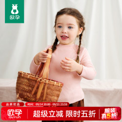 欧孕儿童打底衫男童女童长袖t恤秋冬加厚上衣秋装半高领新款粉色90 19.95元 - 86线报
