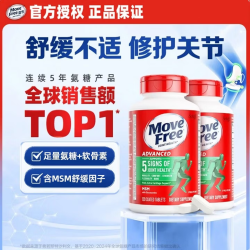 益节维骨力钙片氨糖软骨素绿瓶120粒*2瓶 下单2件 756元 - 86线报