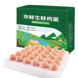 京鲜生鲜鸡蛋30枚1.5kg 17.92元 - 线报酷