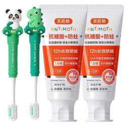 英格翰儿童含氟牙膏 7.54元 - 86线报
