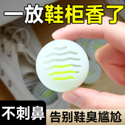 鲸意家用鞋袜球鞋柜除臭神器4包24个装 9.9元 - 线报酷