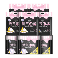 洁婷裤型卫生巾夜安裤安睡裤L20条 18.71元 - 86线报