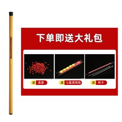 鑫尚威儿童钓鱼三件套装竹黄色2.1米送直接钓鱼三件套 10.22元 - 86线报