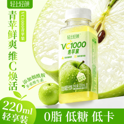 轻上VC1000青苹果水果汁饮料汁220ml*3瓶 12.9元 - 86线报