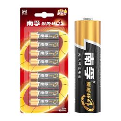 南孚5号电池8粒 14.9元 - 86线报